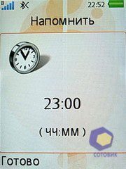 ��������� SonyEricsson W580i