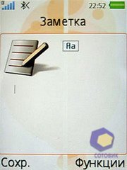 ��������� SonyEricsson W580i