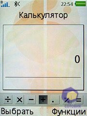 ��������� SonyEricsson W580i