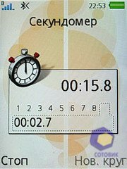 ��������� SonyEricsson W580i