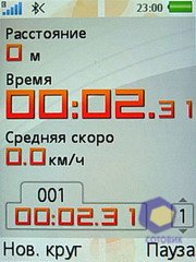 ��������� SonyEricsson W580i