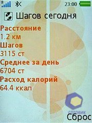 ��������� SonyEricsson W580i