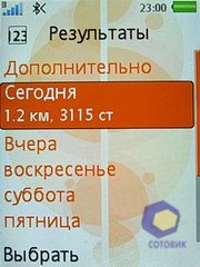 ��������� SonyEricsson W580i