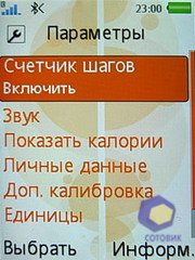 ��������� SonyEricsson W580i