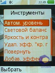 ��������� SonyEricsson W580i