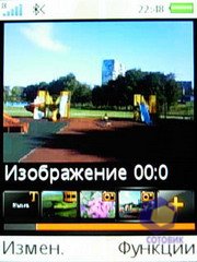 ��������� SonyEricsson W580i