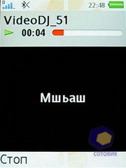 ��������� SonyEricsson W580i