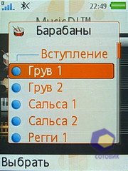 ��������� SonyEricsson W580i