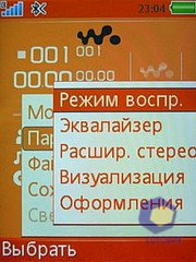 ��������� SonyEricsson W580i