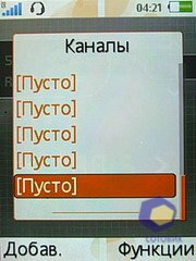 ��������� SonyEricsson W580i