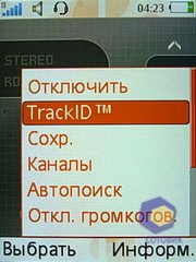 ��������� SonyEricsson W580i