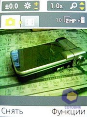 ��������� SonyEricsson W580i