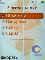 ��������� SonyEricsson W580i