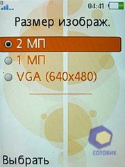 ��������� SonyEricsson W580i