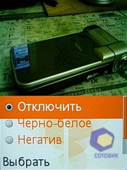 ��������� SonyEricsson W580i