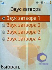 ��������� SonyEricsson W580i