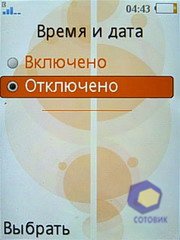 ��������� SonyEricsson W580i