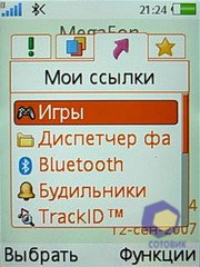 ��������� SonyEricsson W580i