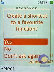 ��������� SonyEricsson W580i