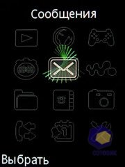 ��������� SonyEricsson W580i