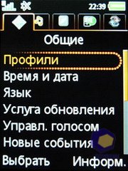 ��������� SonyEricsson W580i