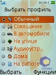 ��������� SonyEricsson W580i