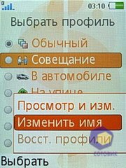 ��������� SonyEricsson W580i