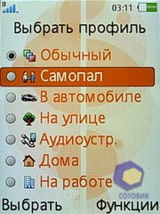 ��������� SonyEricsson W580i