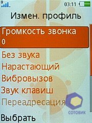 ��������� SonyEricsson W580i