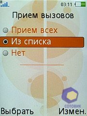 ��������� SonyEricsson W580i