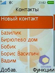 ��������� SonyEricsson W580i