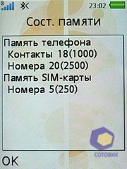 ��������� SonyEricsson W580i