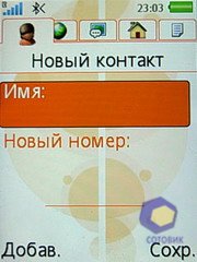 ��������� SonyEricsson W580i