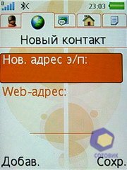 ��������� SonyEricsson W580i