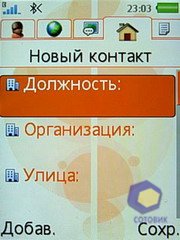 ��������� SonyEricsson W580i