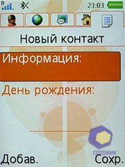 ��������� SonyEricsson W580i