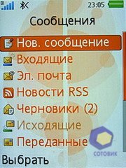 ��������� SonyEricsson W580i