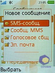 ��������� SonyEricsson W580i