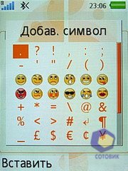 ��������� SonyEricsson W580i