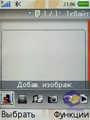 ��������� SonyEricsson W580i