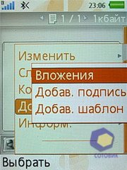 ��������� SonyEricsson W580i