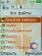 ��������� SonyEricsson W580i