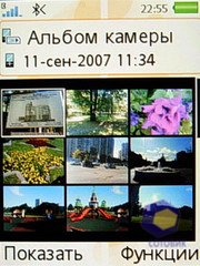 ��������� SonyEricsson W580i