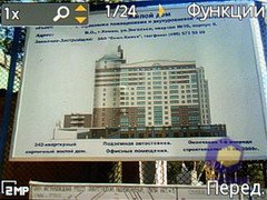 ��������� SonyEricsson W580i