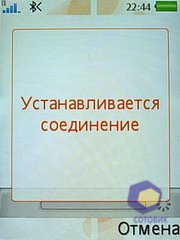 ��������� SonyEricsson W580i