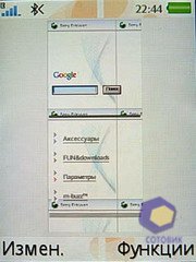 ��������� SonyEricsson W580i