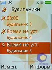 ��������� SonyEricsson W580i