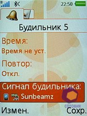 ��������� SonyEricsson W580i