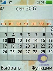 ��������� SonyEricsson W580i