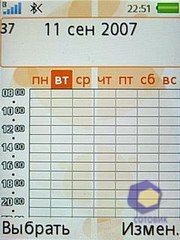 ��������� SonyEricsson W580i